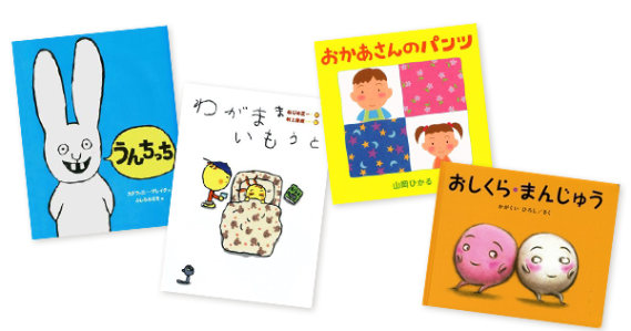 http://www.sukusuku.com/contents/23076?utm_source=ehonnavi&utm_medium=banner151125&utm_campaign=style